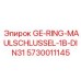 5730011145 GE-RING-MAULSCHLUSSEL-1B-DIN31 Epiroc