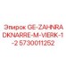 5730011252 GE-ZAHNRADKNARRE-M-VIERK-1-2 Epiroc