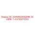 5730011253 GE-ZAHNRADKNARRE-M-VIERK-1-4 Epiroc