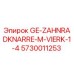5730011253 GE-ZAHNRADKNARRE-M-VIERK-1-4 Epiroc