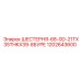 1202643600 ШЕСТЕРНЯ-68-0D-21TX35THKX39-8БУРЕ Epiroc