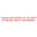 1202796600 ШЕСТЕРНЯ-131-3D-36TX35THKX52-0SHFT Epiroc