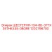 1202796700 ШЕСТЕРНЯ-134-8D-37TX35THKX45-0BORE Epiroc