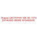 1615450500 ШЕСТЕРНЯ-148-0D-72TX29THKX60-0BORE Epiroc