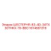 1614681319 ШЕСТЕРНЯ-83-4D-34TX30THKX-19-8BO Epiroc