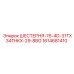 1614681410 ШЕСТЕРНЯ-76-4D-31TX34THKX-29-8BO Epiroc