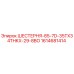 1614681414 ШЕСТЕРНЯ-85-7D-35TX34THKX-29-8BO Epiroc