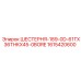 1615420600 ШЕСТЕРНЯ-189-0D-61TX36THKX45-0BORE Epiroc