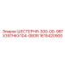 1615420900 ШЕСТЕРНЯ-300-0D-98TX35THKX104-0BOR Epiroc