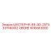 1616563000 ШЕСТЕРНЯ-89-4D-29TX33THKX62-0BORE Epiroc