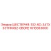 1616563600 ШЕСТЕРНЯ-102-5D-34TX33THKX62-0BORE Epiroc