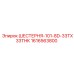 1616563800 ШЕСТЕРНЯ-101-8D-33TX33THK Epiroc