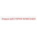 1616612409 ШЕСТЕРНЯ Epiroc