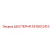 1616612410 ШЕСТЕРНЯ Epiroc