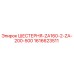 1616623511 ШЕСТЕРНЯ-ZA160-2-ZA-200-500 Epiroc