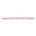 1621414500 ШЕСТЕРНЯ Epiroc