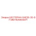 1625834471 ШЕСТЕРНИ-GAE26-30-97-MM Epiroc