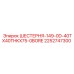 2252747300 ШЕСТЕРНЯ-149-0D-40TX40THKX75-0BORE Epiroc