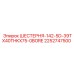 2252747500 ШЕСТЕРНЯ-142-5D-39TX40THKX75-0BORE Epiroc
