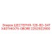 2252922900 ШЕСТЕРНЯ-128-8D-34TX40THKX75-0BORE Epiroc