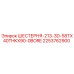 2253762900 ШЕСТЕРНЯ-213-3D-58TX40THKX90-0BORE Epiroc