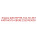 2253763000 ШЕСТЕРНЯ-134-7D-36TX40THKX75-0BORE Epiroc