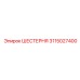 3115027400 ШЕСТЕРНЯ Epiroc