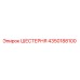 4350188100 ШЕСТЕРНЯ Epiroc