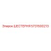 5731500213 ШЕСТЕРНЯ Epiroc