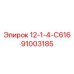 91003185 12-1-4-С616 Epiroc