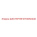 9170050240 ШЕСТЕРНЯ Epiroc