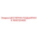 1650120400 Gear-Bearing Epiroc