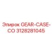 3128281045 GEAR-CASE-CO Epiroc