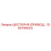 1092106523 ШЕСТЕРНЯ (ПРИВОД) Epiroc