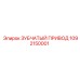 1092150001 ЗУБЧАТЫЙ ПРИВОД Epiroc