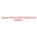 1622369231 ЗУБЧАТЫЙ ПРИВОД Epiroc