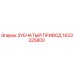 1623325800 ЗУБЧАТЫЙ ПРИВОД by Epiroc