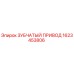1623453806 ЗУБЧАТЫЙ ПРИВОД Epiroc