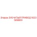 1623589800 ЗУБЧАТЫЙ ПРИВОД Epiroc