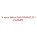 1623590000 ЗУБЧАТЫЙ ПРИВОД Epiroc