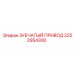 2252954300 Зубчатый привод Epiroc