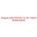 1616643600 ШЕСТЕРНЯ-ГА-55-13БАР Epiroc