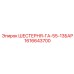 1616643700 ШЕСТЕРНЯ-ГА-55-13БАР Epiroc