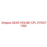 3115371180 GEAR-HOUSE-CPL Epiroc