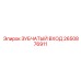 2650876911 Gear Input Epiroc