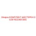 1622461365 КОМПЛЕКТ ШЕСТЕРЕН 31/39 Epiroc