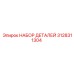 3128311304 НАБОР ДЕТАЛЕЙ Epiroc