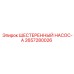 2657280026 ШЕСТЕРЕННЫЙ НАСОС-А Epiroc