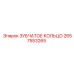 2657553265 ЗУБЧАТОЕ КОЛЬЦО Epiroc