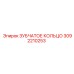 3092210253 ЗУБЧАТОЕ КОЛЬЦО Epiroc